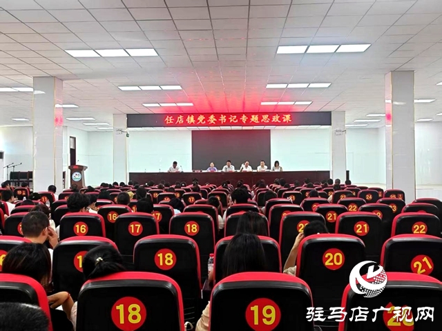 任店:全力呵護(hù)未成年人平安