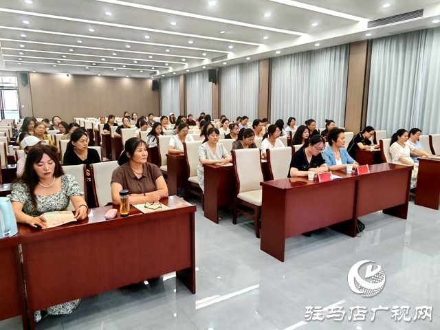 駐馬店市婦聯(lián)“巾幗宣講走基層”全市巡講活動在確山縣舉行