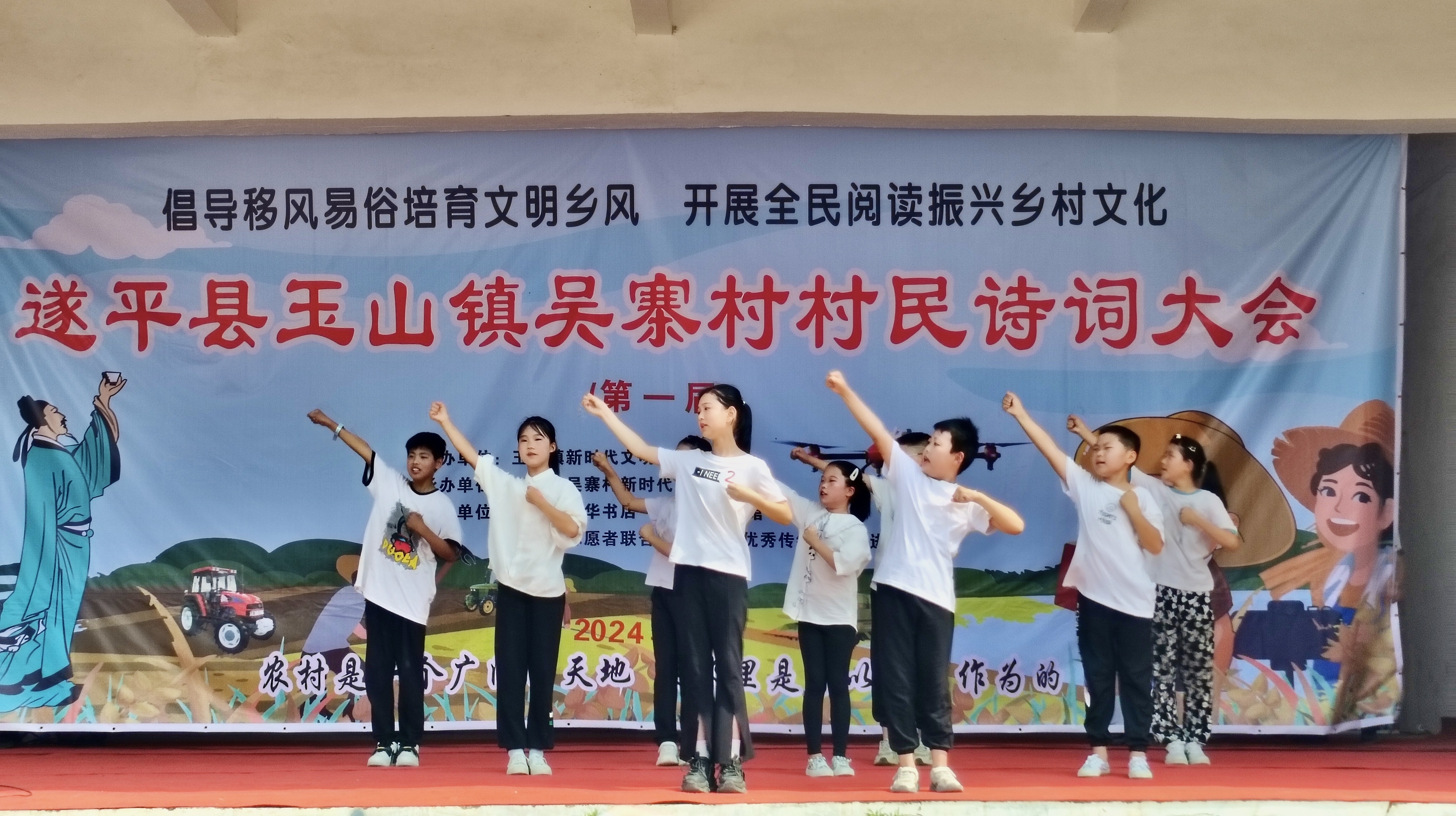 玉山鎮(zhèn)“鄉(xiāng)音課堂”入選全省黨的創(chuàng)新理論宣講十大優(yōu)秀案例