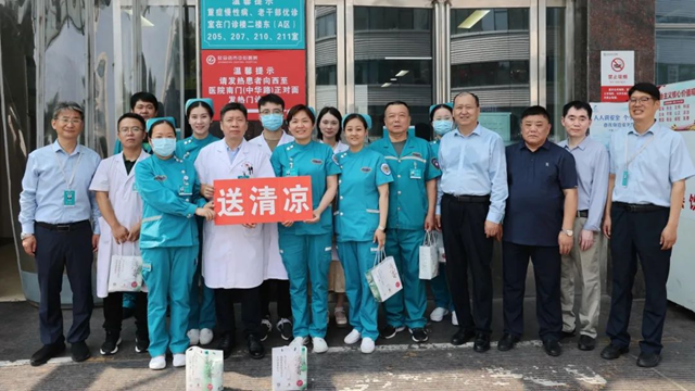 駐馬店市中心醫(yī)院開展“夏日送清涼”慰問活動