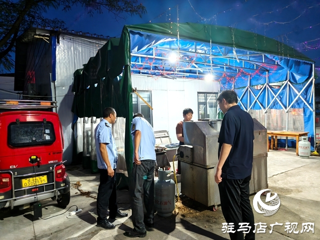 確山縣郎陵街道：夜查除隱患 守護(hù)煙火氣