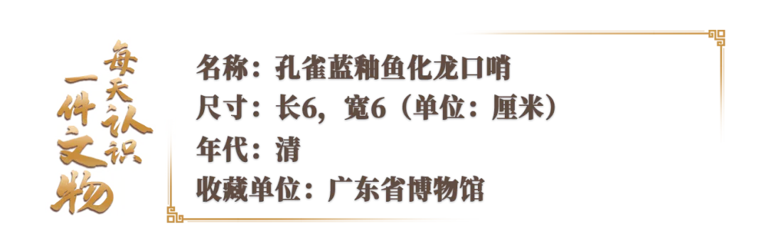 文博日歷丨吹響它，仿佛回到了童年的夏天