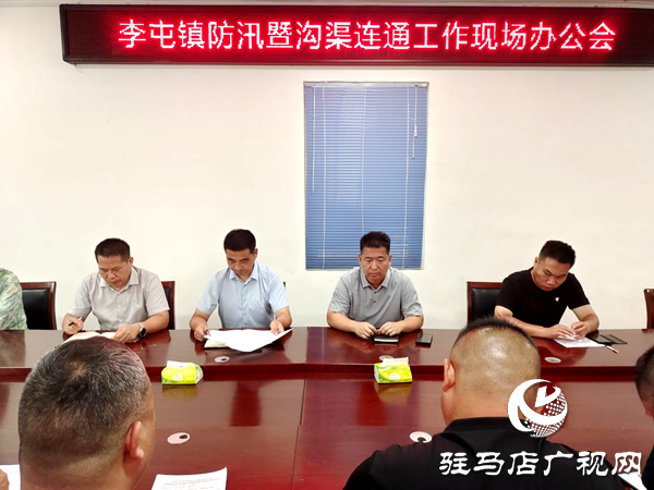 平輿縣李屯鎮(zhèn):溝渠連通惠民生 “三園”建設(shè)促發(fā)展