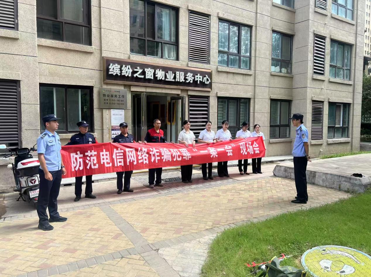 “一案一會(huì)”進(jìn)社區(qū) 以案示警護(hù)平安