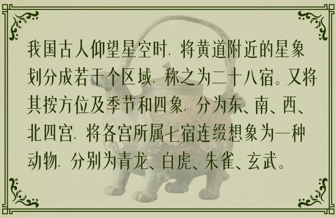 文博日歷丨發(fā)現(xiàn)一只2000多歲的萌獸(長(zhǎng)翅膀版)