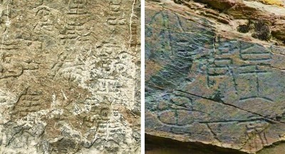 用刻字法為“昆侖石刻”斷代