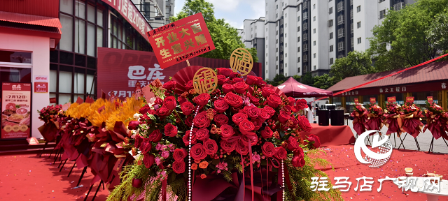  遂平二店巴莊火鍋盛大開業(yè)，秘制菌湯鍋底成生日歡聚新選擇