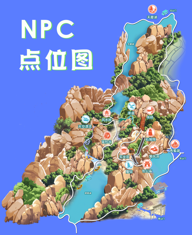 西游宇宙漫游計劃！來嵖岈山跟著大圣闖關取經(jīng)→