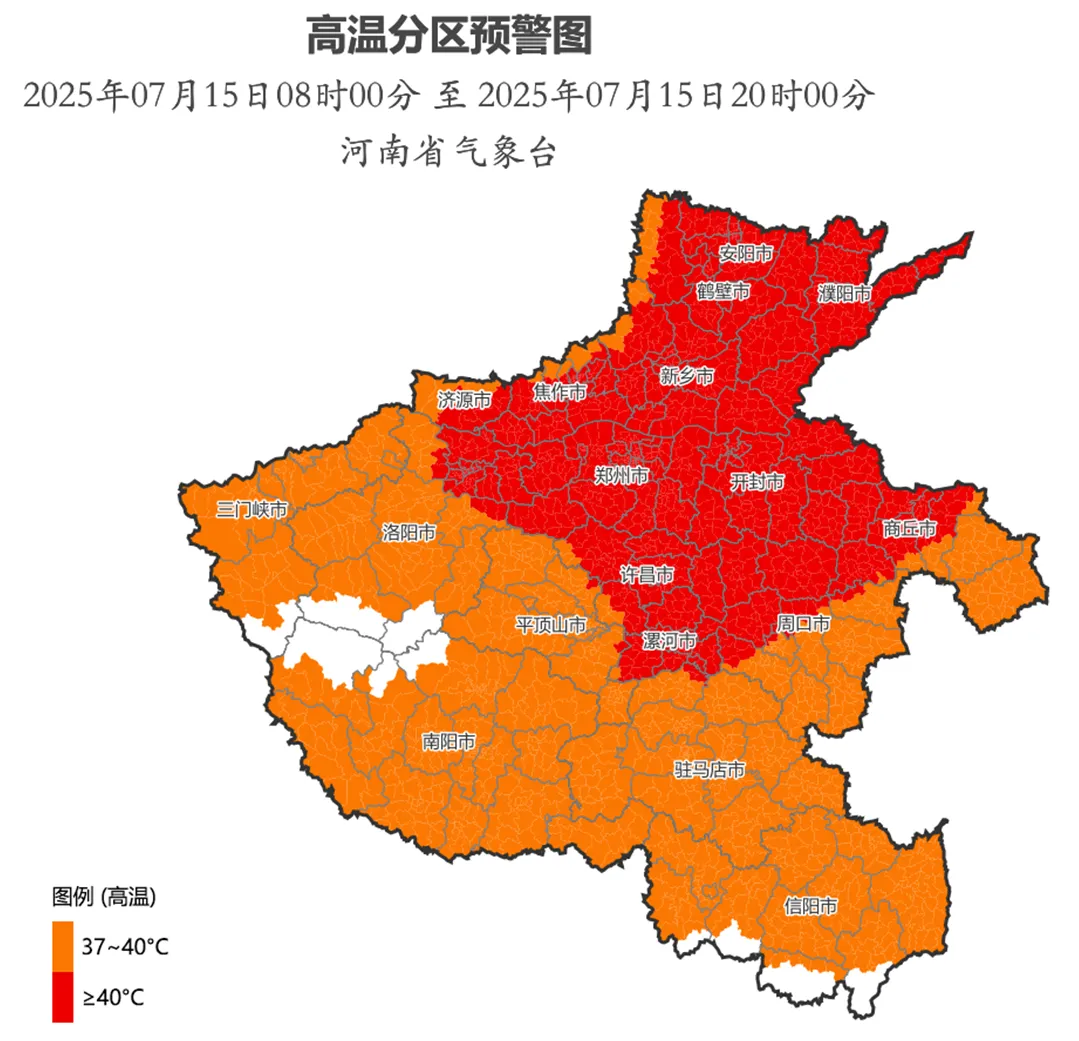 出游提示 | 新一輪高溫來(lái)襲，出行做好防御！