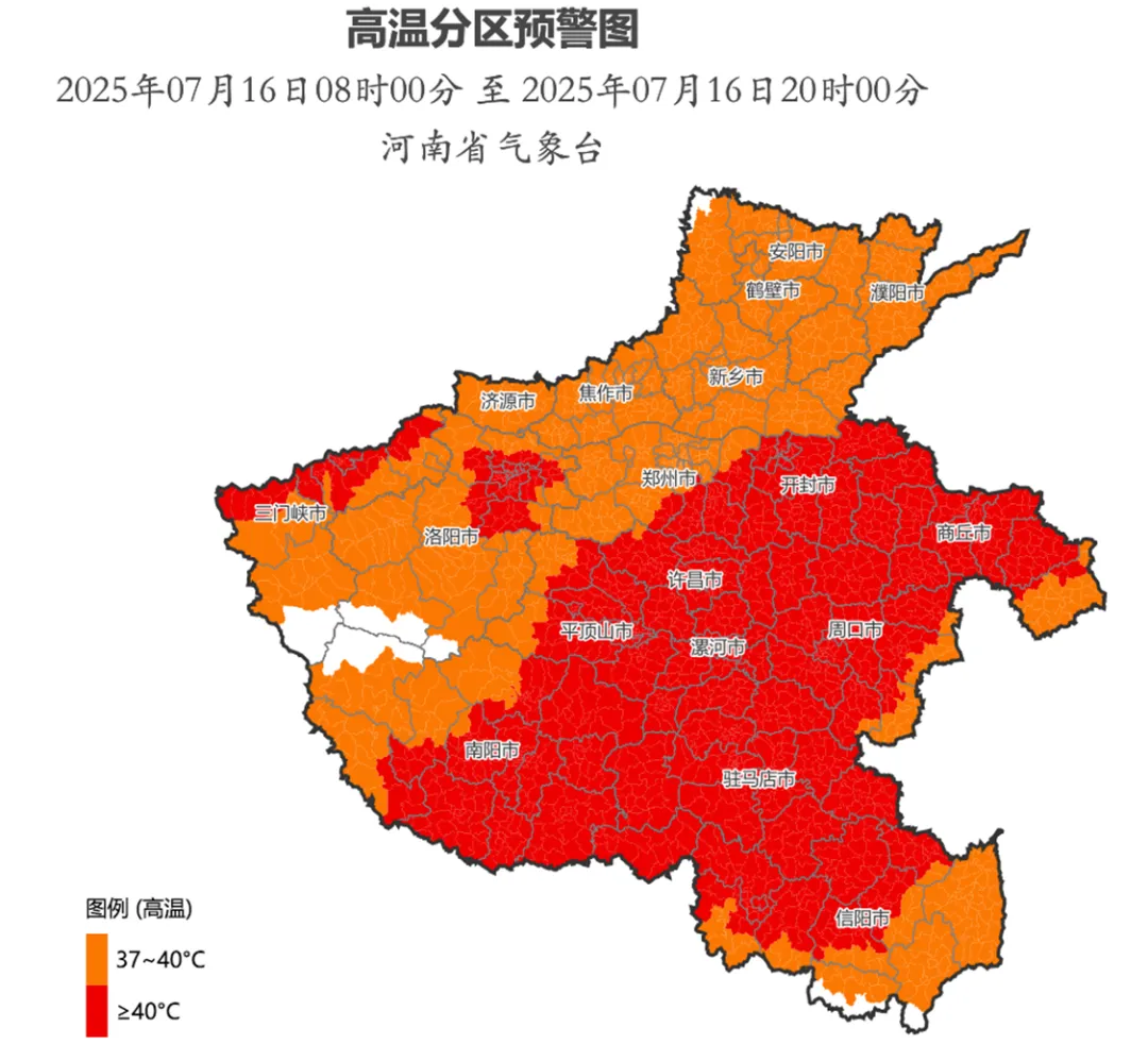 出游提示 | 新一輪高溫來(lái)襲，出行做好防御！
