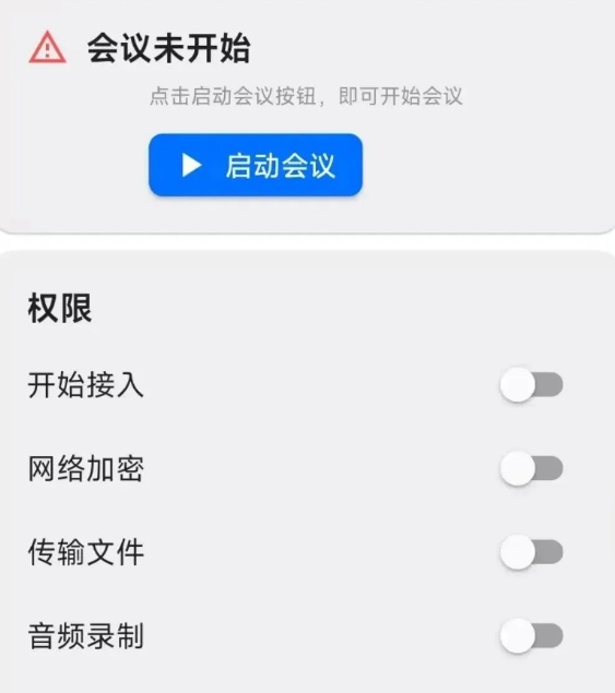 快卸載這三個(gè)軟件！已經(jīng)有人被騙，賬戶余額全被轉(zhuǎn)走