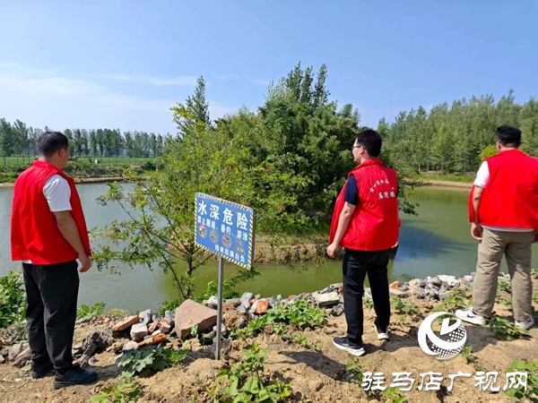 平輿縣廟灣鎮(zhèn)：織密防溺水“安全網(wǎng)” 筑牢生命安全屏障