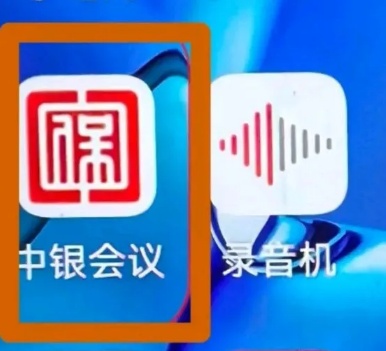 快卸載這三個(gè)軟件！已經(jīng)有人被騙，賬戶余額全被轉(zhuǎn)走