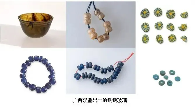 文博日歷丨誰(shuí)家玻璃杯“穿越”了？這可是實(shí)打?qū)嵉臐h代產(chǎn)品