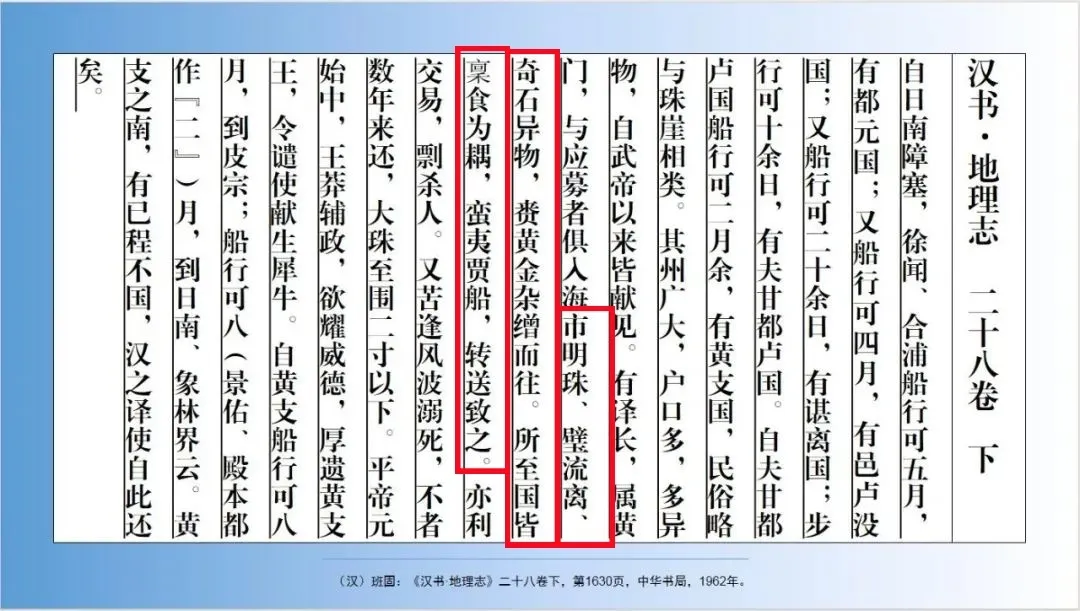 文博日歷丨誰(shuí)家玻璃杯“穿越”了？這可是實(shí)打?qū)嵉臐h代產(chǎn)品