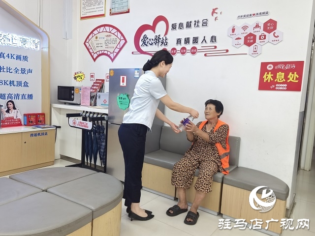 駐馬店移動“愛心驛站”:高溫下的清涼港灣 戶外勞動者的“暖心補給站”
