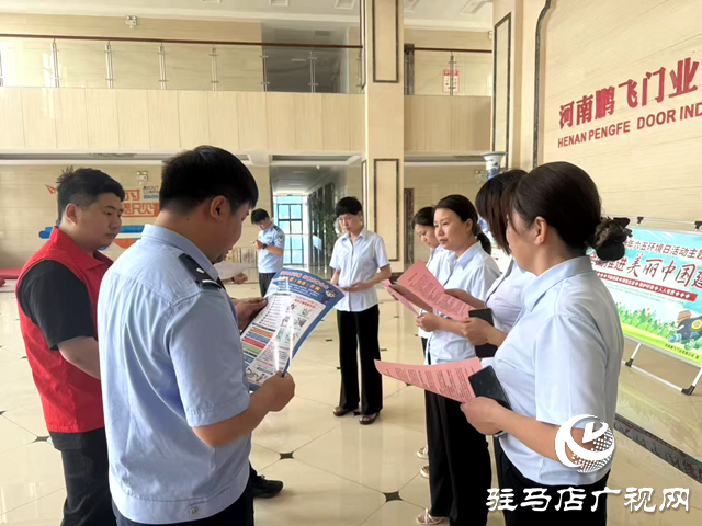 確山縣朗陵街道:用心守護(hù)錢袋子