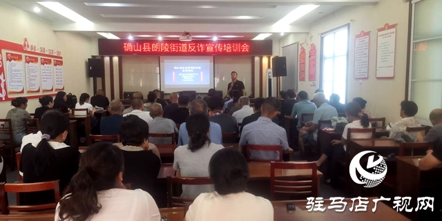 確山縣朗陵街道:用心守護(hù)錢袋子