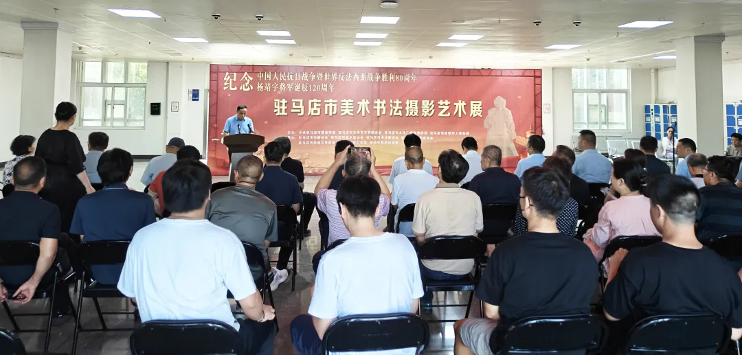 【展訊】紀(jì)念抗戰(zhàn)勝利80周年、楊靖宇將軍誕辰120周年美術(shù)書(shū)法攝影藝術(shù)展開(kāi)幕