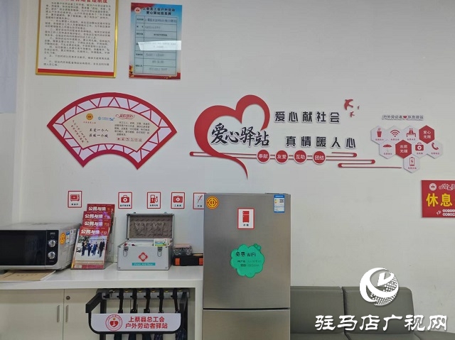 駐馬店移動“愛心驛站”:高溫下的清涼港灣 戶外勞動者的“暖心補給站”