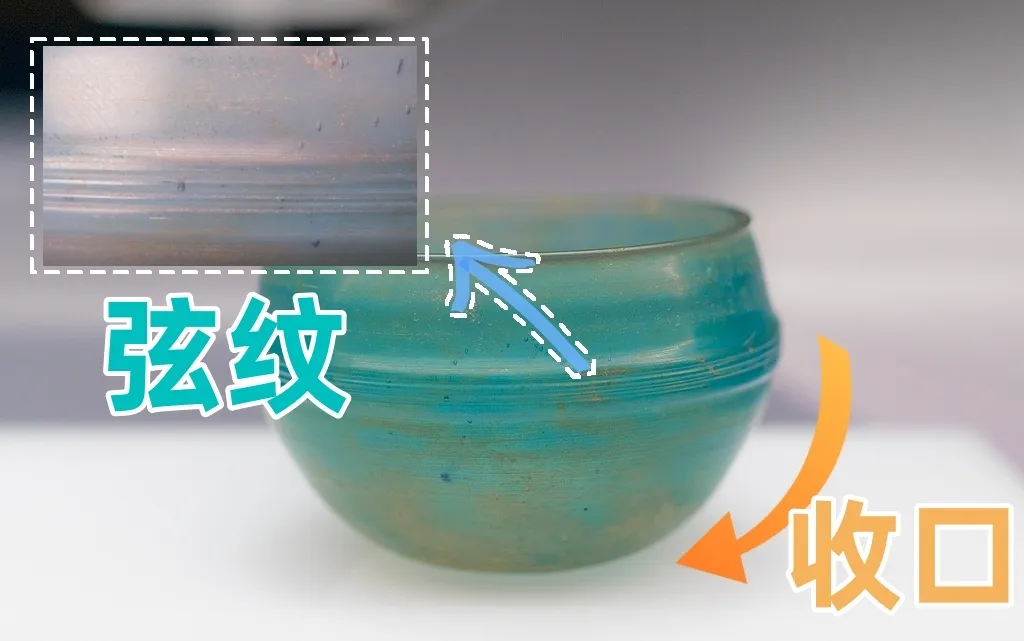 文博日歷丨誰(shuí)家玻璃杯“穿越”了？這可是實(shí)打?qū)嵉臐h代產(chǎn)品