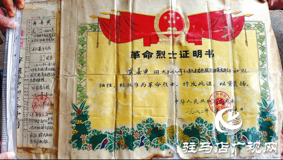 正陽縣：淮河的見證——救人英雄、革命烈士龔善典的事跡