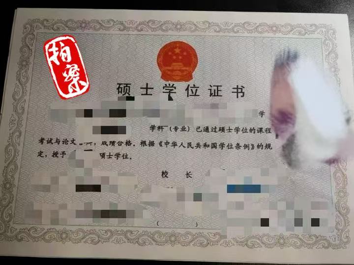 花錢就能“代辦學位證”“低分進名?！保框_子在向你招手了！