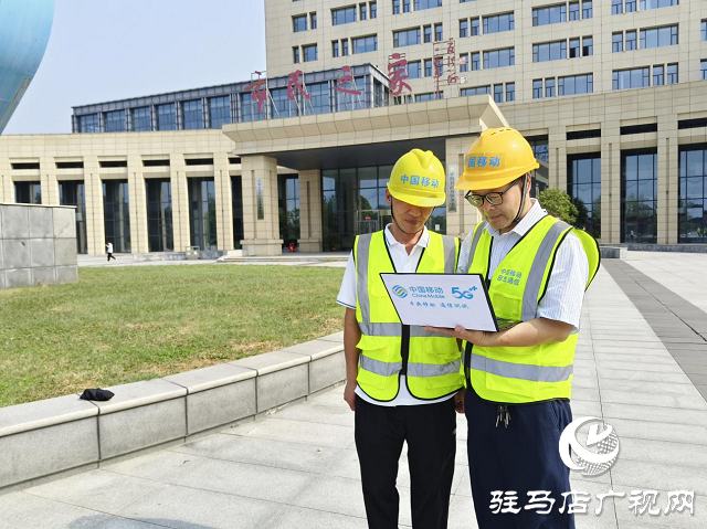 駐馬店移動(dòng)積極保障平輿縣2025年高校畢業(yè)生招聘活動(dòng)