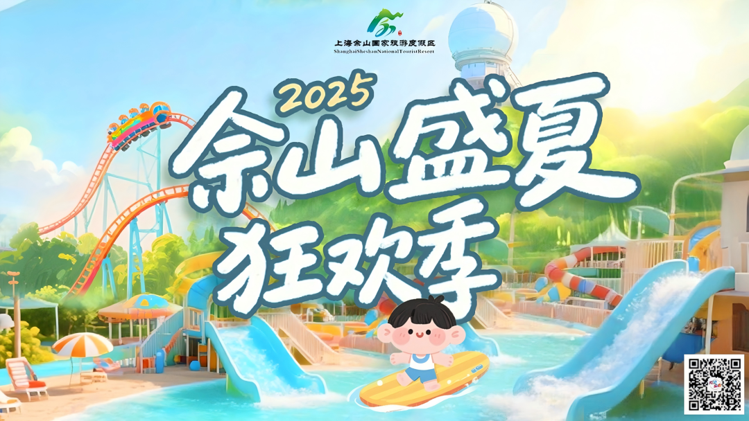 白天賞文物，夜晚追星河！這些活動(dòng)讓親子時(shí)光更有料