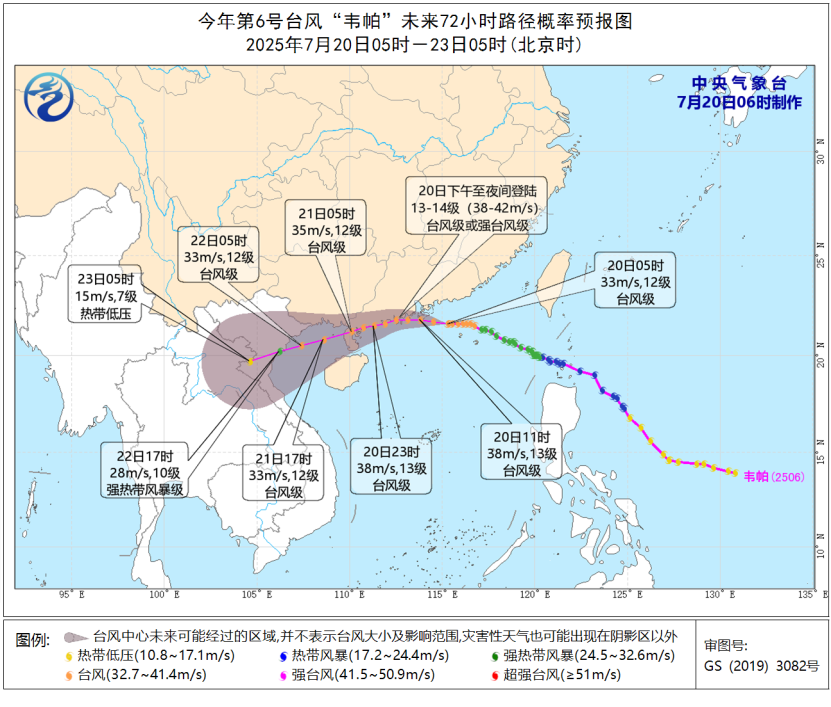 “韋帕”來了,這些景區(qū)景點暫時關閉
