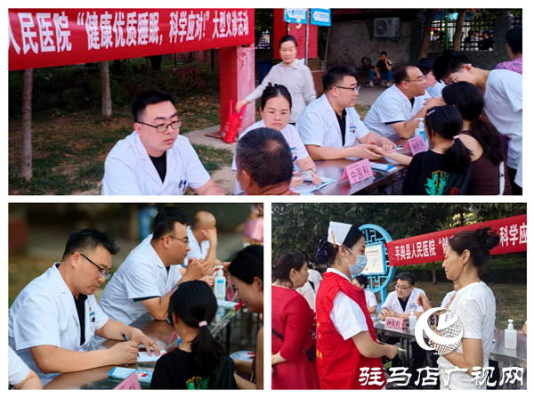 平輿縣人民醫(yī)院：健康優(yōu)質睡眠，科學應對義診活動圓滿舉行