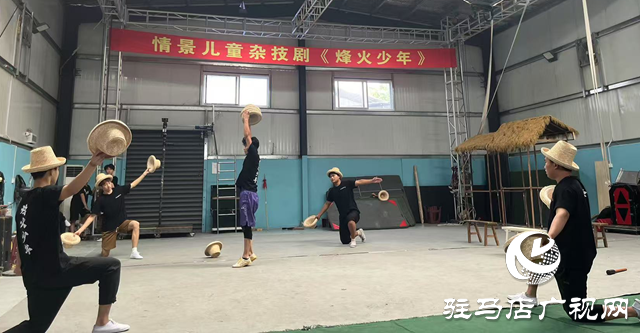 駐馬店市首個(gè)情景劇雜技《烽火少年》將與觀眾見(jiàn)面
