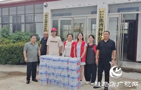西平“翼展計(jì)劃”:送清涼進(jìn)鄉(xiāng)村 青春賦能促振興