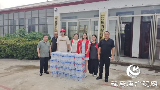 大學(xué)生送清涼下鄉(xiāng) 西平“翼展計劃”潤?quán)l(xiāng)村