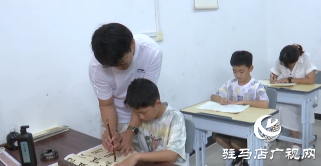 墨香浸潤(rùn)暑期 書法傳承文化