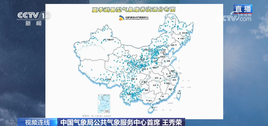 “七下八上”關(guān)鍵期，氣象預(yù)警如何更精準(zhǔn)？