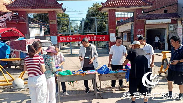 平輿縣射橋鎮(zhèn):移風(fēng)易俗宣傳忙 共筑文明新風(fēng)尚