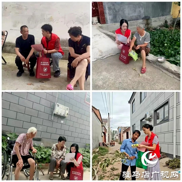 平輿縣委政法委組織工作人員開(kāi)展反邪教入戶(hù)宣傳活動(dòng)