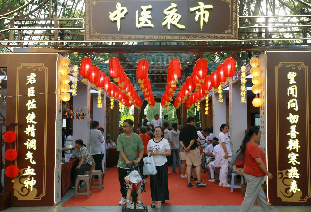 中醫(yī)夜市圈粉中國年輕人