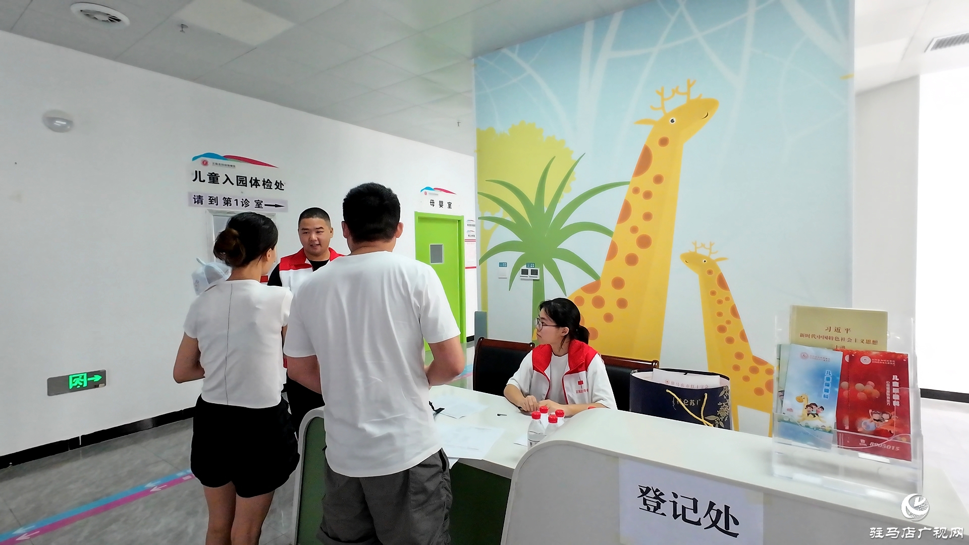 “天使之旅”先心病兒童篩查救助行動(dòng)走進(jìn)正陽縣