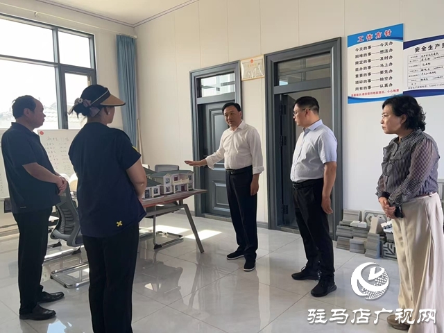 西平縣委書記侯公濤調(diào)研:聚焦產(chǎn)業(yè)與民生 筑牢發(fā)展安全線