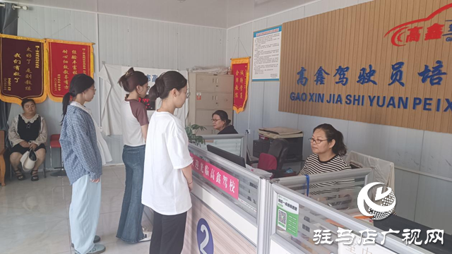 高溫天學(xué)車“熱”暑假駕考大學(xué)生成主力