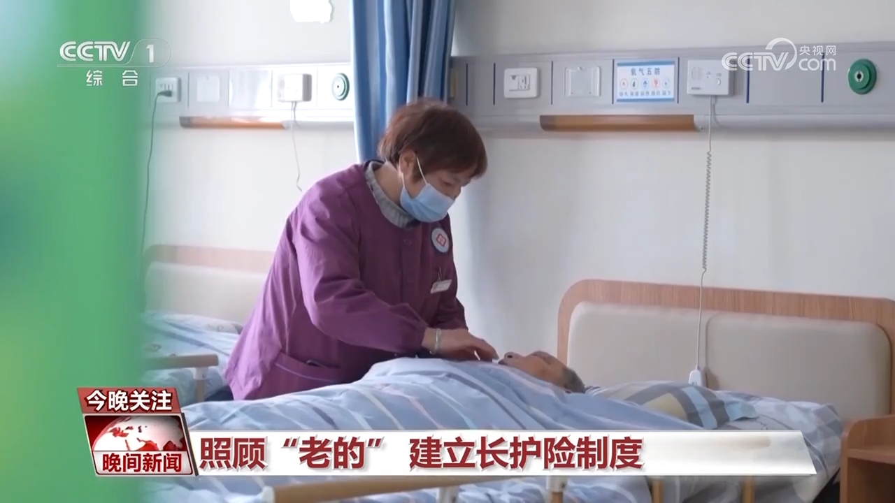 提質(zhì)擴(kuò)面廣覆蓋 多層次醫(yī)保體系惠民生