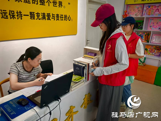 駐馬店經(jīng)濟(jì)開發(fā)區(qū)翟莊居委會(huì)開展大學(xué)生暑期“排查隱患·共筑平安”志愿服務(wù)活動(dòng)