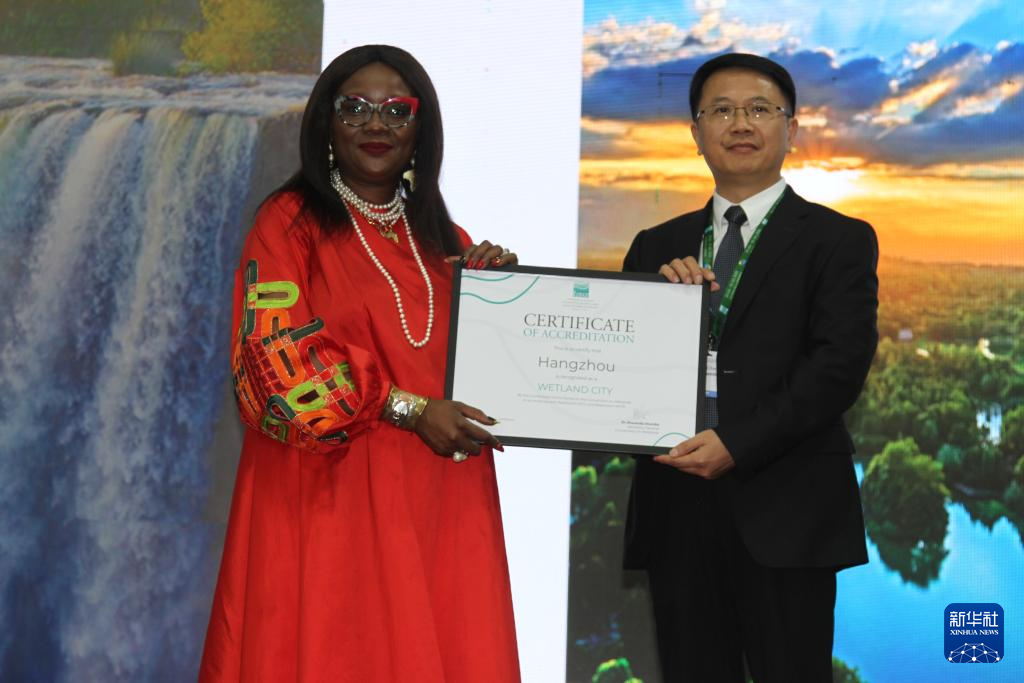 中國9地獲“國際濕地城市”認(rèn)證 總數(shù)繼續(xù)居全球第一