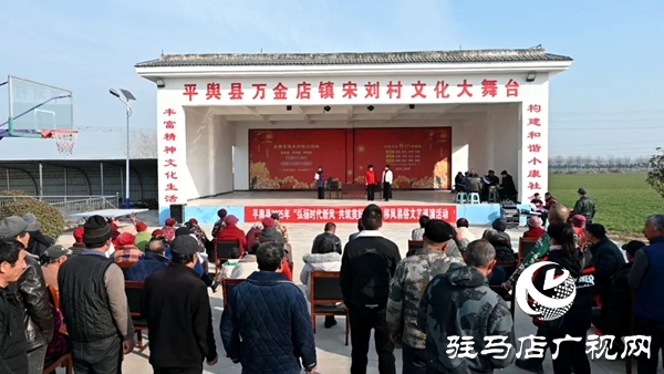 平輿縣萬金店鎮(zhèn):“紅白理事會(huì)”理出移風(fēng)新風(fēng)尚