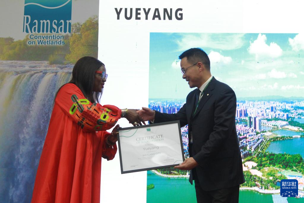 中國9地獲“國際濕地城市”認(rèn)證 總數(shù)繼續(xù)居全球第一