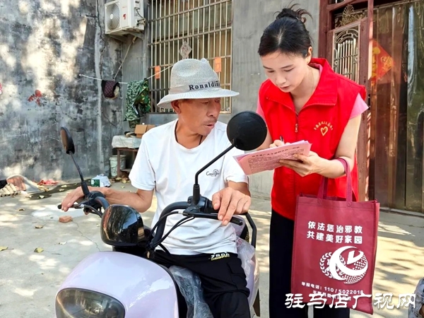 平輿縣委政法委組織開展反邪教宣傳活動