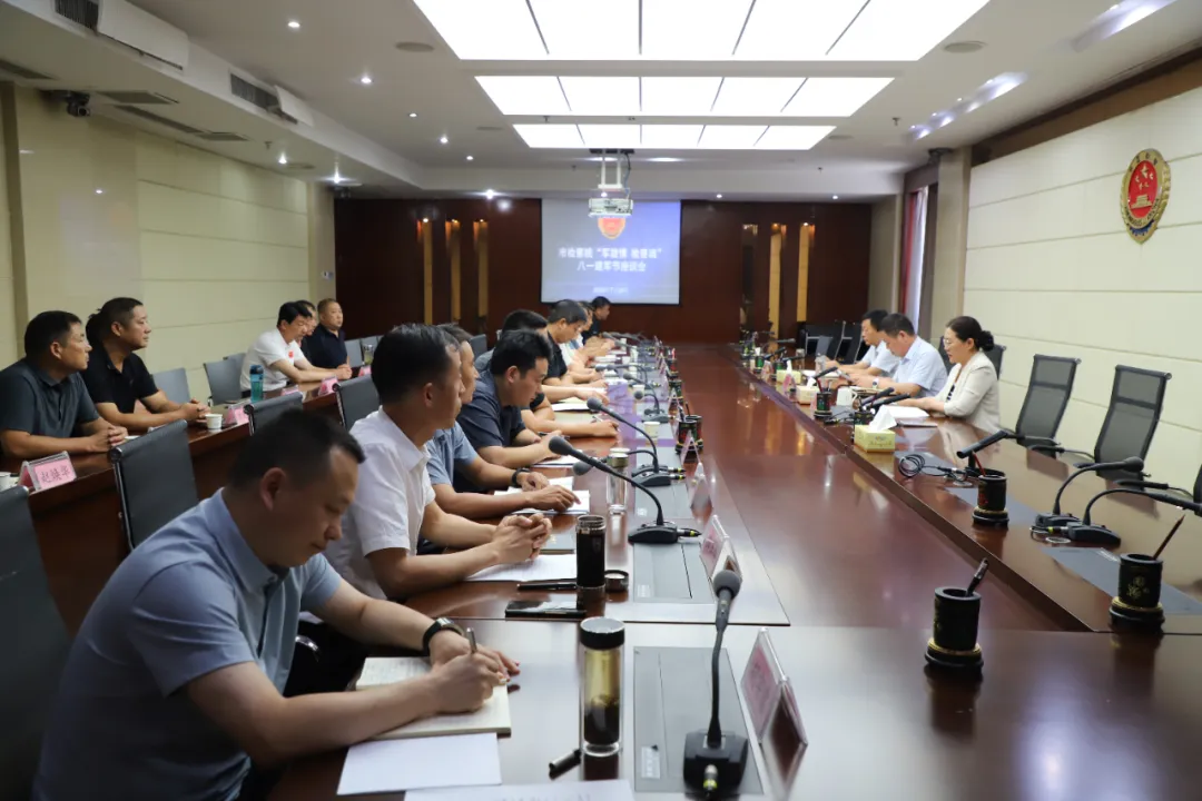 駐馬店市檢察院召開“軍旅情·檢察魂”八一建軍節(jié)座談會(huì)