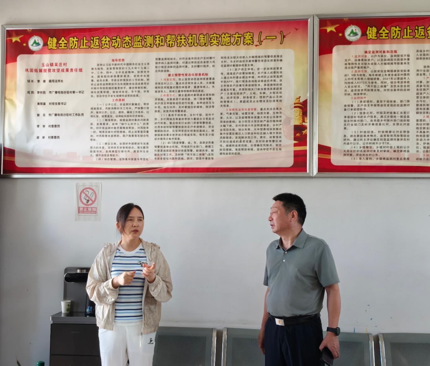 遂平縣玉山鎮(zhèn)抗旱工作迎來“及時雨”